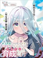 王牌御史漫画第五分卷封面