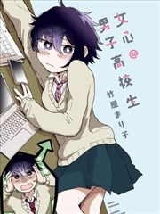 王牌御史漫画分镜手稿封面